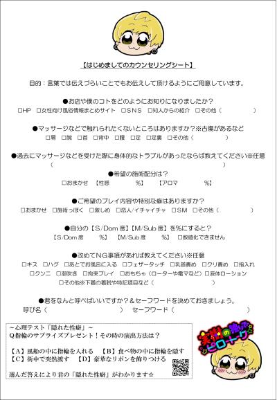 実樹 (29) 東京 萬天堂 / 出張性感マッサージ