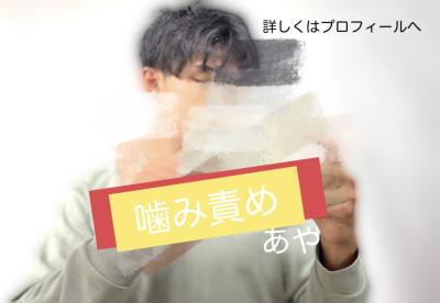 あや (29) 紀伊 萬天堂 / 出張性感マッサージ