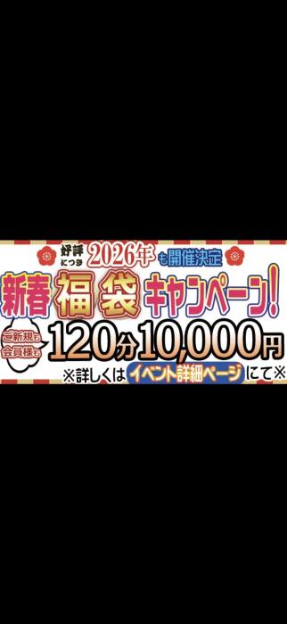 トキ (54) 大阪 萬天堂 / 出張性感マッサージ