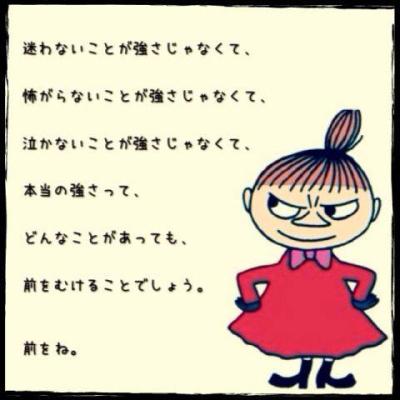 スバル (38) 大阪 萬天堂 / 出張性感マッサージ