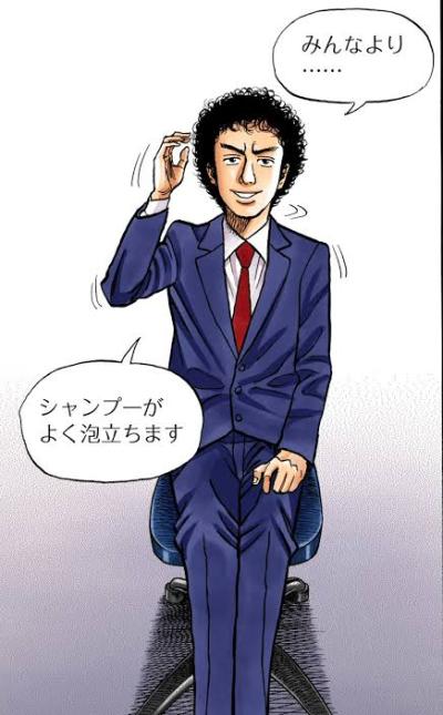 スバル (38) 大阪 萬天堂 / 出張性感マッサージ