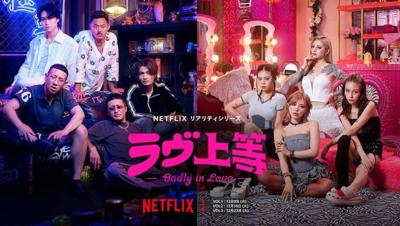 とも (32) 京都 萬天堂 / 出張性感マッサージ