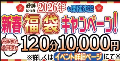 あや (29) 紀伊 萬天堂 / 出張性感マッサージ