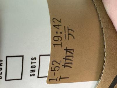 わたる (25) 新潟 萬天堂 / 出張性感マッサージ