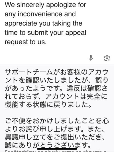 翠 (43) 東京 萬天堂 / 出張性感マッサージ