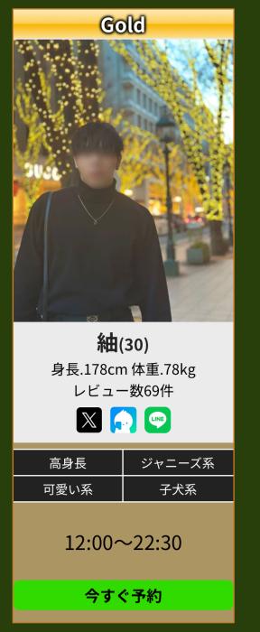 紬 (30) 岡山 萬天堂 / 出張性感マッサージ