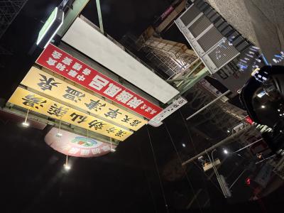 新田 (35) 大宮 萬天堂 / 出張性感マッサージ