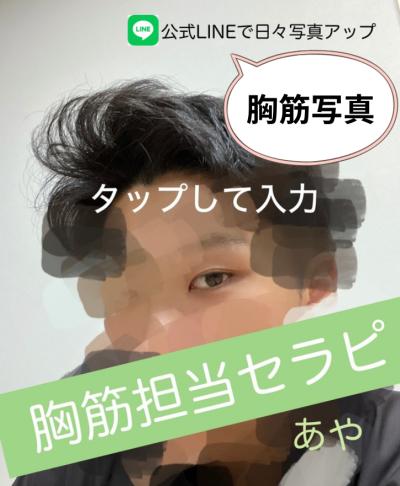 あや (29) 紀伊 萬天堂 / 出張性感マッサージ