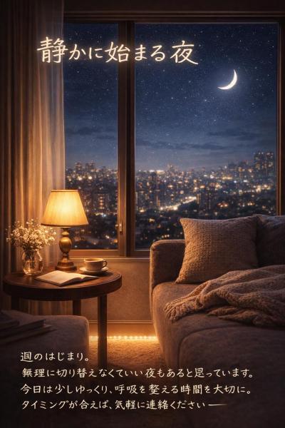 源 (45) 岐阜 萬天堂 / 出張性感マッサージ