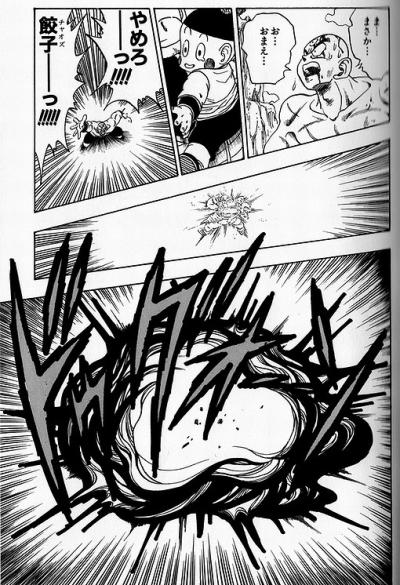 冬獅郎 (35) 東京 萬天堂 / 出張性感マッサージ