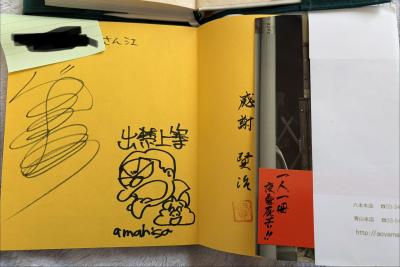 霜月 (51) 東京 萬天堂 / 出張性感マッサージ