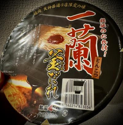 賢人 (32) 大宮 萬天堂 / 出張性感マッサージ