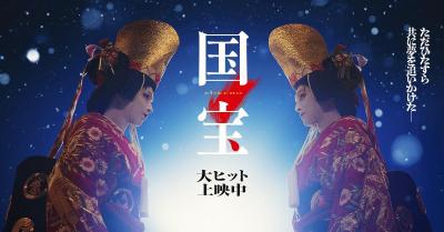 風羽 (34) 京都 萬天堂 / 出張性感マッサージ