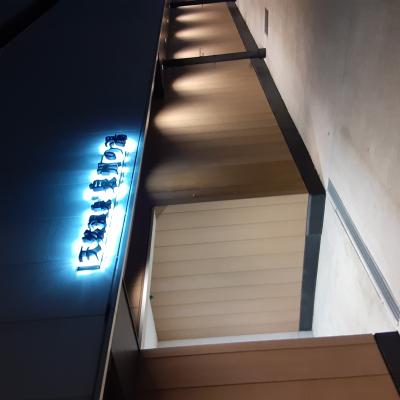 銀太郎 (46) 神戸 萬天堂 / 出張性感マッサージ