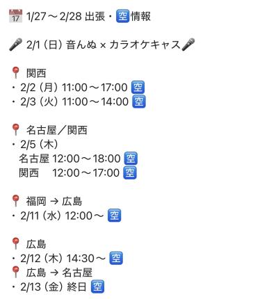 篤志 (34) 広島 萬天堂 / 出張性感マッサージ