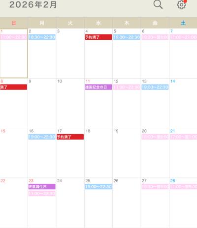 紬 (30) 岡山 萬天堂 / 出張性感マッサージ