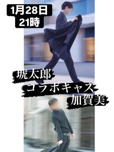 琥太郎 (37) 岐阜 萬天堂 / 出張性感マッサージ