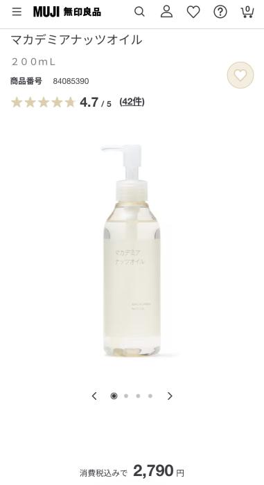 らいと (30) 大宮 萬天堂 / 出張性感マッサージ