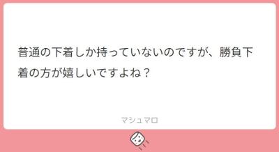 明 (41) 下関 萬天堂 / 出張性感マッサージ