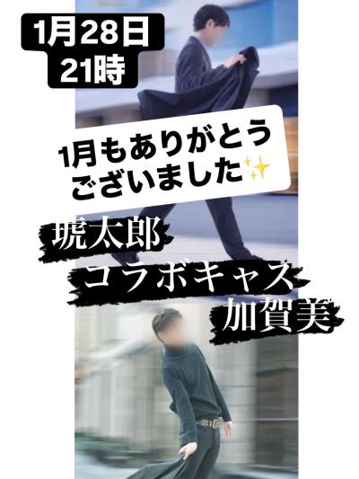 加賀美 (30) 静岡 萬天堂 / 出張性感マッサージ