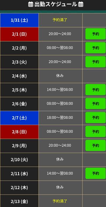 とも (32) 京都 萬天堂 / 出張性感マッサージ
