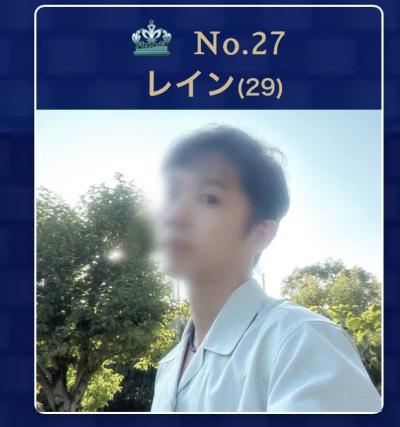 レイン (29) 大阪 萬天堂 / 出張性感マッサージ