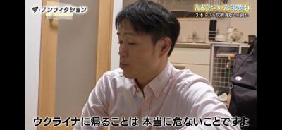 賢人 (32) 大宮 萬天堂 / 出張性感マッサージ