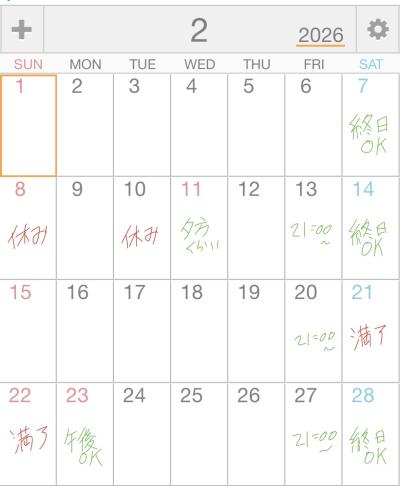 紘 (42) 札幌 萬天堂 / 出張性感マッサージ