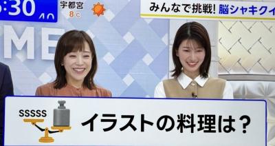 賢人 (32) 大宮 萬天堂 / 出張性感マッサージ