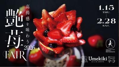 れんと (29) 大阪 萬天堂 / 出張性感マッサージ