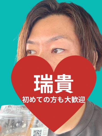 瑞貴 (38) 高崎 萬天堂 / 出張性感マッサージ