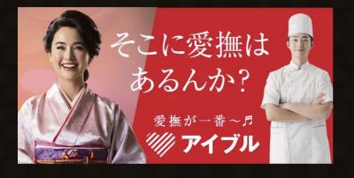 萌 (47) 東京 萬天堂 / 出張性感マッサージ