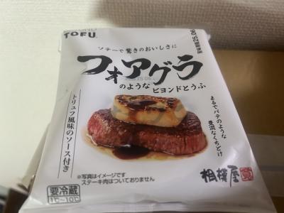 竜胆 (49) 東京 萬天堂 / 出張性感マッサージ
