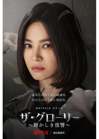 風羽 (34) 京都 萬天堂 / 出張性感マッサージ