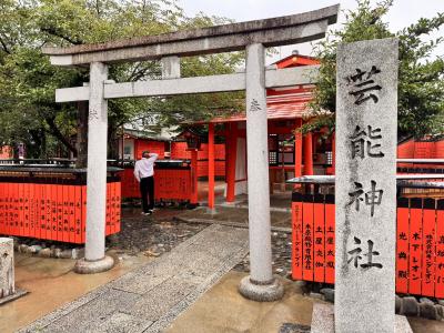 風羽 (34) 京都 萬天堂 / 出張性感マッサージ