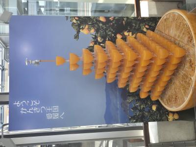 なおと (57) 東京 萬天堂 / 出張性感マッサージ