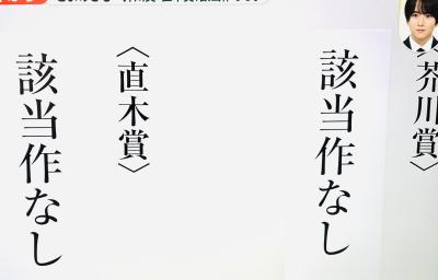 賢人 (32) 大宮 萬天堂 / 出張性感マッサージ