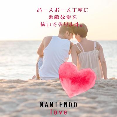 love (48) 大宮 萬天堂 / 出張性感マッサージ