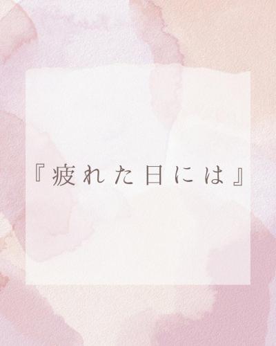 タイガ (30) 名古屋 萬天堂 / 出張性感マッサージ