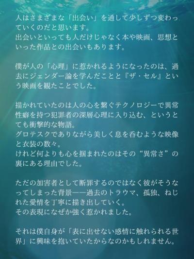 白玖 (40) 浜松 萬天堂 / 出張性感マッサージ
