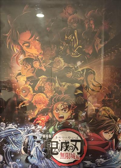 周遊 (40) 近江 萬天堂 / 出張性感マッサージ