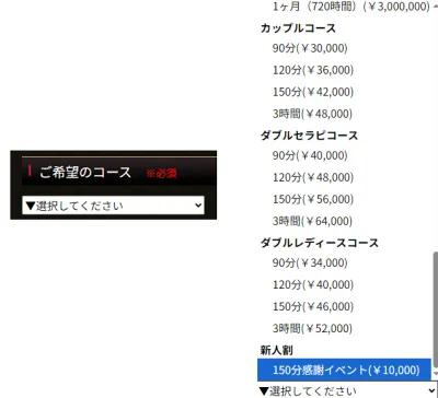 SATO (35) 柏 萬天堂 / 出張性感マッサージ