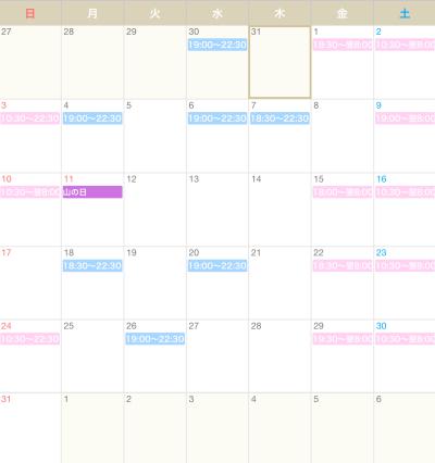 紬 (29) 岡山 萬天堂 / 出張性感マッサージ