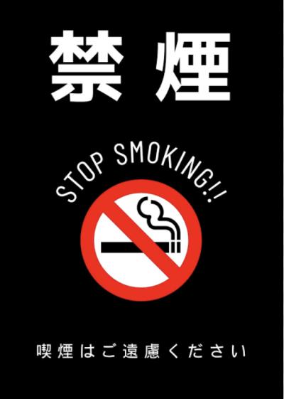 海翔 (30) 千葉 萬天堂 / 出張性感マッサージ