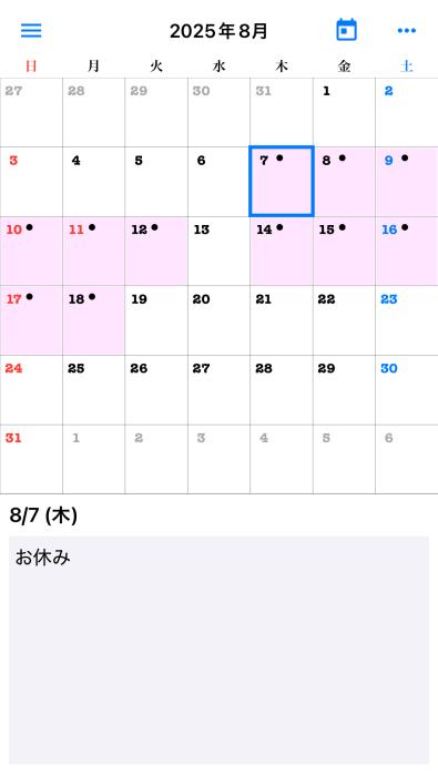 高虎 (43) 高松 萬天堂 / 出張性感マッサージ