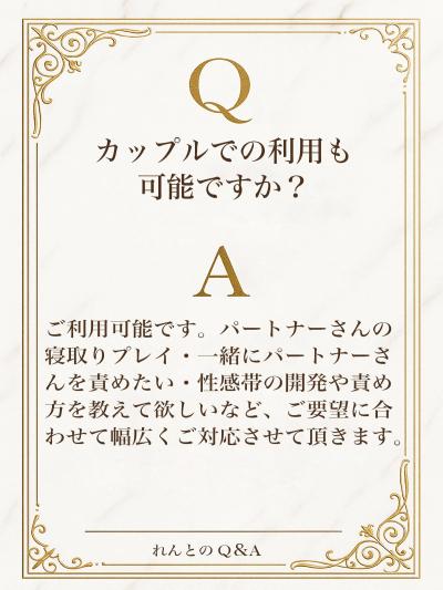 れんと (29) 大阪 萬天堂 / 出張性感マッサージ