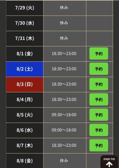 Luy (28) 新潟 萬天堂 / 出張性感マッサージ
