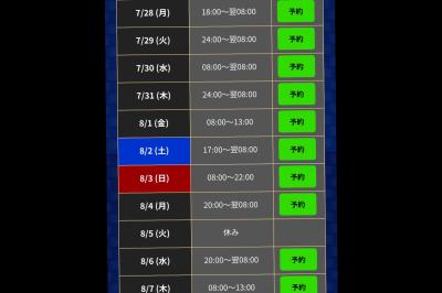 つかさ (31) 京都 萬天堂 / 出張性感マッサージ
