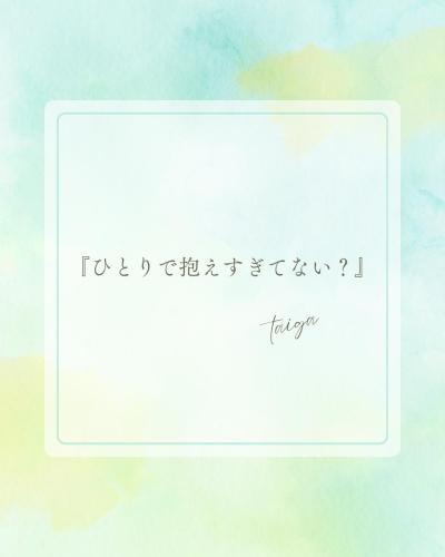 タイガ (30) 名古屋 萬天堂 / 出張性感マッサージ