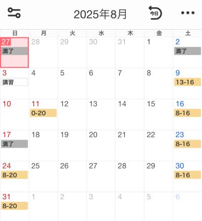 龍之介 (43) 岐阜 萬天堂 / 出張性感マッサージ